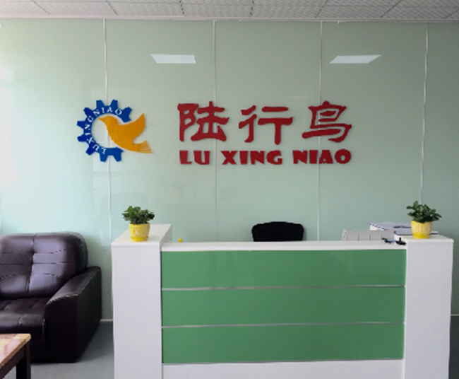 深圳市陸行鳥(niǎo)自動(dòng)化設(shè)備有限公司